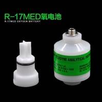 Teledyne原装氧电池/氧气传感器R-17MED