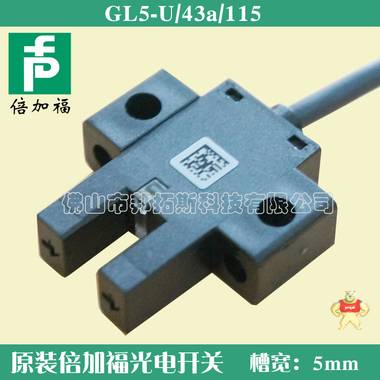 供应现货P+F倍加福槽形光电开关GL5-U/43a/115传感器 