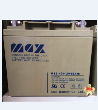 原装MAX蓄电池M12-40现货批发12V40AH 