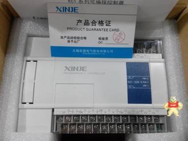 销售信捷XC1-32R-E plc及编程维修 