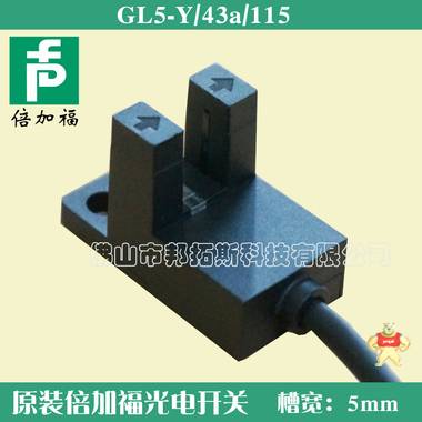 供应原装现货P+F倍加福槽形光电开关GL5-Y/43a/115传感器 