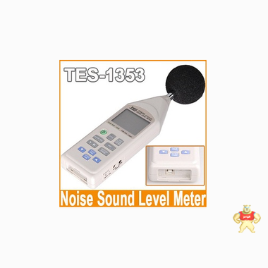 供应台湾泰仕TES-1353积分式噪音计声级计TES-1353 