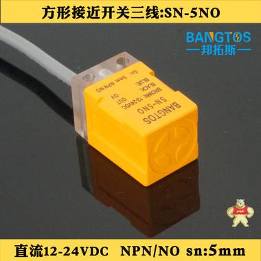 BANGTOS邦拓斯方形电感式三线接近开关SN-5NO直流DC24VNPN常开NO 