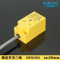 邦拓斯BANGTOS方形接近开关三线SN-10NO直流DC24VNPN常开传感器