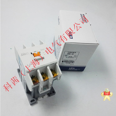 现货韩国LS产电GMC50交流接触器MEC品牌电磁继电器厂家低价批发 