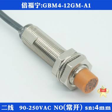 批发现货倍福宁GBM4-12GM-A1接近开关交流90-250V二线M12常开220V 