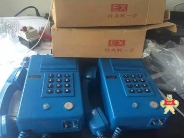 HAK-2防爆电话机 