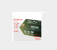 梅兰日兰蓄电池M2AL12-80梅兰日兰12V80AH免维护铅酸蓄电池 包邮