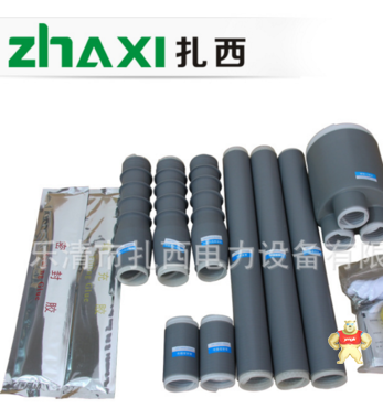 供应10KV冷缩电缆户内终端头NLS-10-3.2 适合电缆截面70-120mm 温州立雄电气