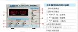 供应ZHAOXIN兆信KXN-1550D大功率直流稳压电源数显15V/50A
