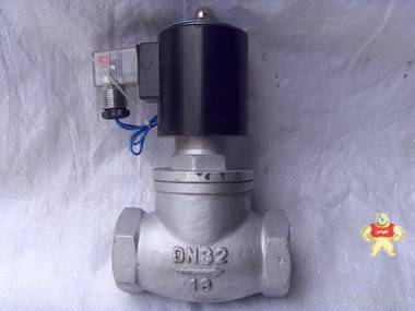 【专业生产】ZQDF蒸汽电磁阀   水油用电磁阀  不锈钢防爆电磁阀 