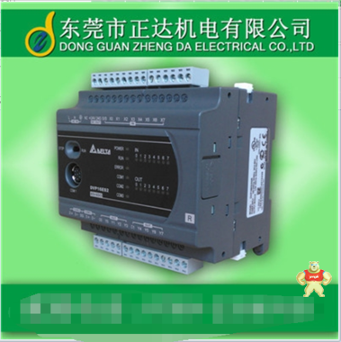 现货原装DELTA台达PLC可编程控制器：DVP30EC00R3 继电器输出 