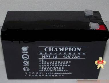 广东冠军蓄电池NP7-12 12v7ah 志成冠军CHAMPION蓄电池特价销售 