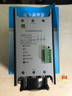 广东厂家直销单相、380V/50A永鸿YH10-44-50P 三相SCR 调功器 电力调整器50A 
