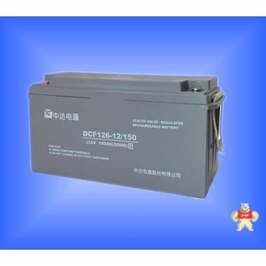 UPS蓄电池台达DCF126-12/150S铅酸免维护12V150AH EPS电源专用 