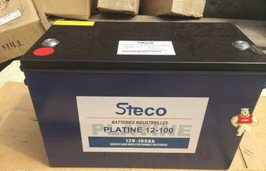 Steco时高蓄电池PLATINE12-100【法国纯进口产品】 路盛电源 