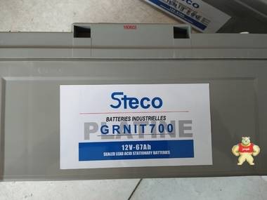 法国时高蓄电池GRNIT700-STECO蓄电池12V67AH市场价格 路盛电源 