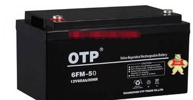 OTP免维护UPS专用6FM-50AH-12v密封铅酸蓄电池 