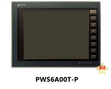 特价销售海泰克10.4寸、64K色触摸屏（PWS6A00T-P) 