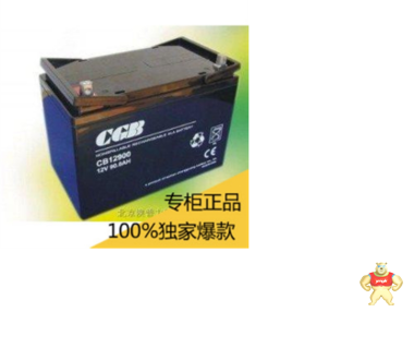 CGB蓄电池12V90AH/长光蓄电池CB1290/全国包邮/长光蓄电池12V90AH 