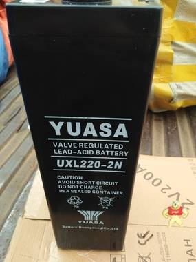 YUASA汤浅蓄电池UXL220-2N/2V系列 200AH电池 蓄电池电源集成商 