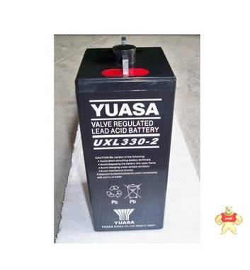 汤浅蓄电池UXL330-2N-广东YUASA汤浅厂家直销 蓄电池电源集成商 