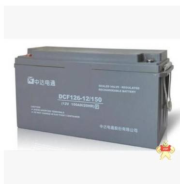 中达电通蓄电池12V-150ah铅酸电池免维护包邮台达电池 