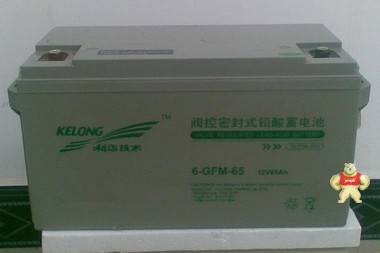 科华蓄电池6-GFM-65 原装科华蓄电池12V65AH现货直销包邮 