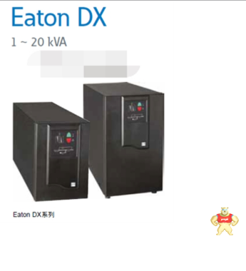 DX10KXL梅兰日兰UPS不间断电源 DX10000XL外接电池后备时间任意配 可耐阳光科技 