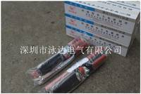 供应沃尔热缩电缆头 沃尔10KV热缩终端头3*25-50