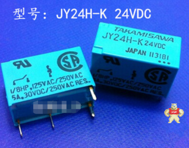 供应深圳富士通继电器JY24H-K原装新货 深圳市明复科技有限公司 