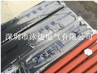 现货供应沃尔中间接头 沃尔10KV热缩中间头
