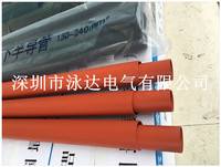 现货供应沃尔中间接头 沃尔10KV热缩中间头