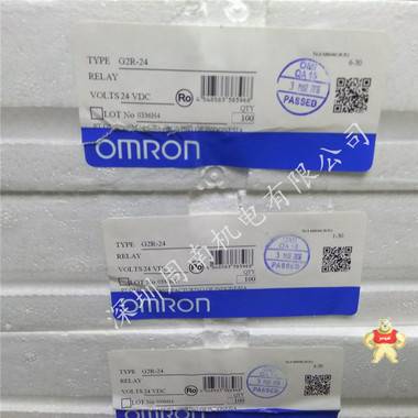 全新原装 OMRON欧姆龙继电器G2R-24-24VDC G2R-24-DC24V 