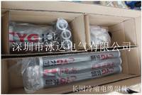供应长园电缆头 长园10KV冷缩电缆头 CDLN10-3*1