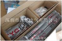 供应长园电缆头 长园10KV冷缩电缆头 CDLN10-3*1