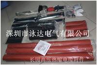 供应长园热缩电缆头 长园10KV热缩户内终端头 3*（25-50）