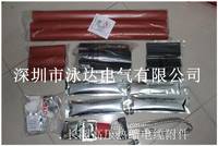 供应长园热缩电缆头 长园10KV热缩户内终端头 3*（25-50）