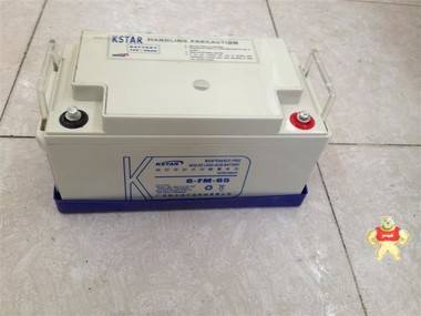KSTAR科士达蓄电池6-FM-65-国产电池-质量保证 蓄电池电源集成商 
