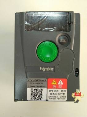 原装现货施耐德变频器ATV310H075N4A替换ATV303的0.75KW变频器 