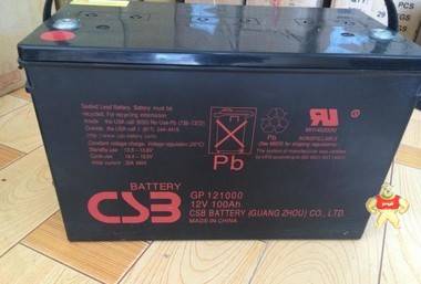 美国CSB 报价12V100AH规格 进口胶体 一级代理特价在售 国际品牌 