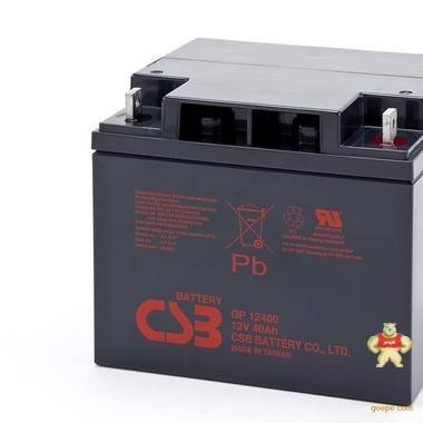 美国CSB蓄电池GP12400授权代理CSB蓄电池12v40AH现货供应正规品牌 中国电源设备的先驱 