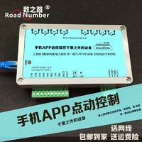 KDA808A 工業(yè)以太網(wǎng)多路繼電器控制板