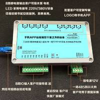 KDA808A 工業(yè)以太網(wǎng)多路繼電器控制板