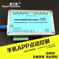 KDA808A 工業(yè)以太網(wǎng)多路繼電器控制板