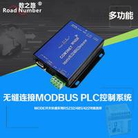RS232/485轉(zhuǎn)WIFI/RJ45串口服務(wù)器 串口轉(zhuǎn)wifi模塊 wifi串口服務(wù)器