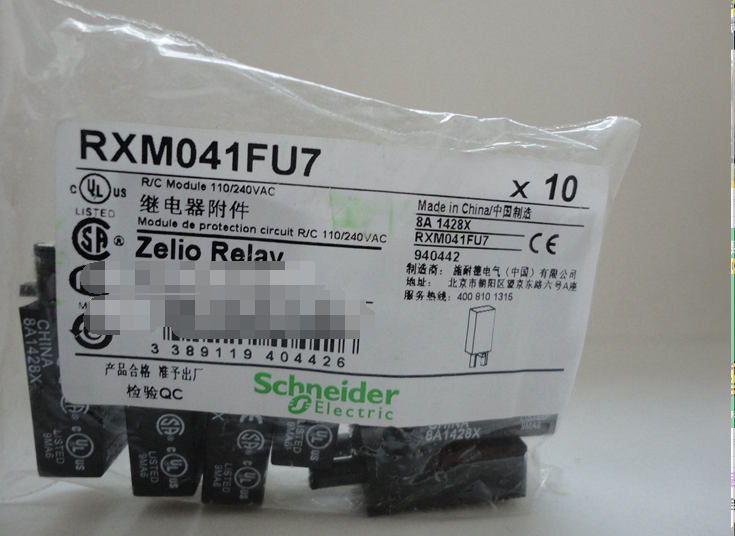 施耐德中间继电器原装现货RXM041FU7二极管模块 110..240 V