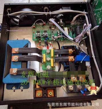 25kw电磁加热控制器 扩散泵电磁加热器 电磁感应加热器 