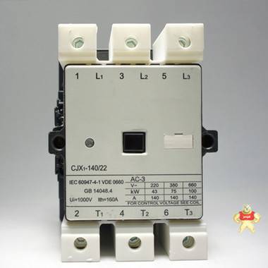 交流接触器CJX1-140/22 380/220V交流电源接触器现货 