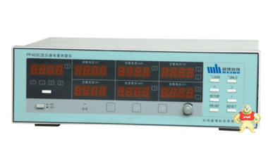 杭州威博PF403变压器电量测量仪：次级电压、电流交、直流两用 